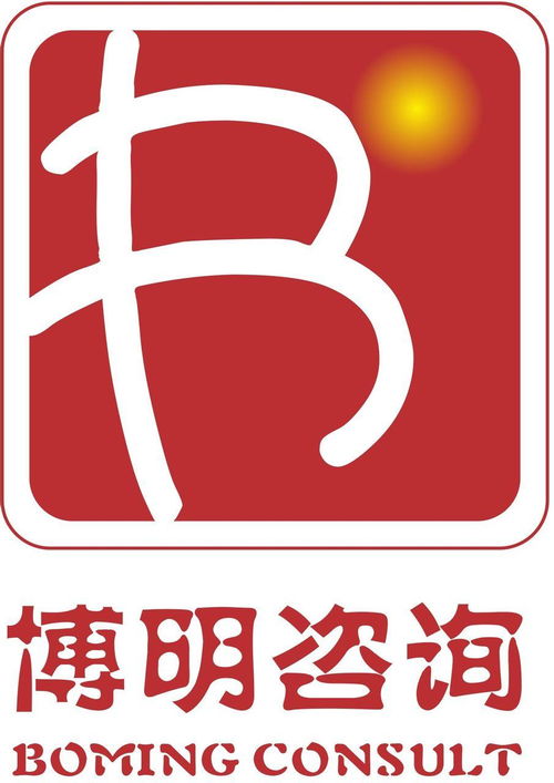 深圳市博明企業(yè)管理咨詢有限公司 專業(yè)商務咨詢，助力企業(yè)卓越發(fā)展
